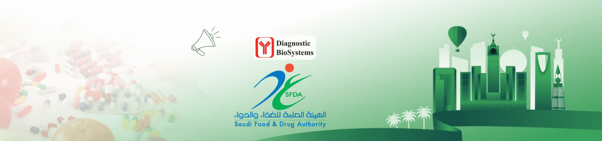 DBS SFDA Approval 2025